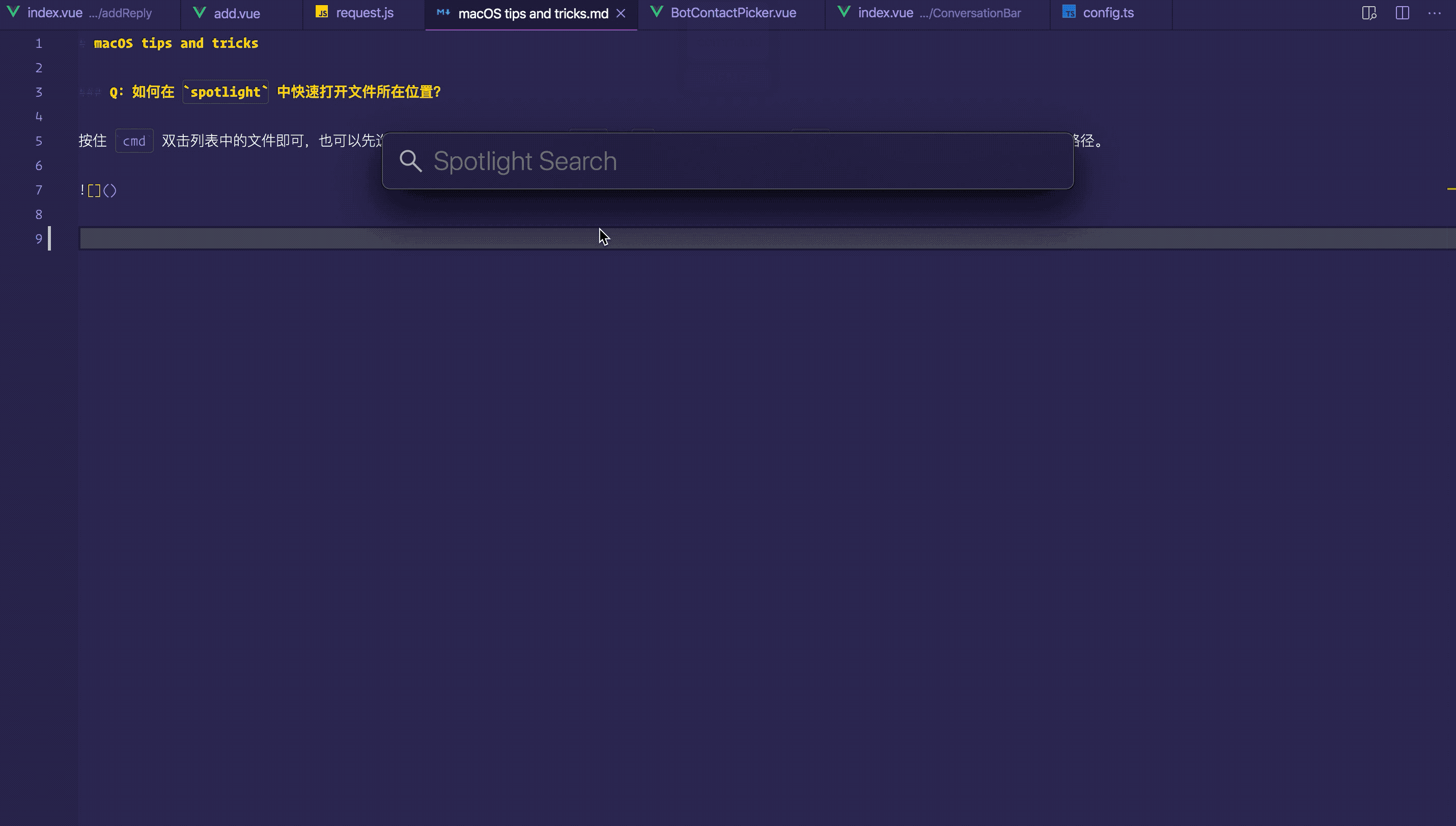 screen_cast_reveal_file_with_shortcuts