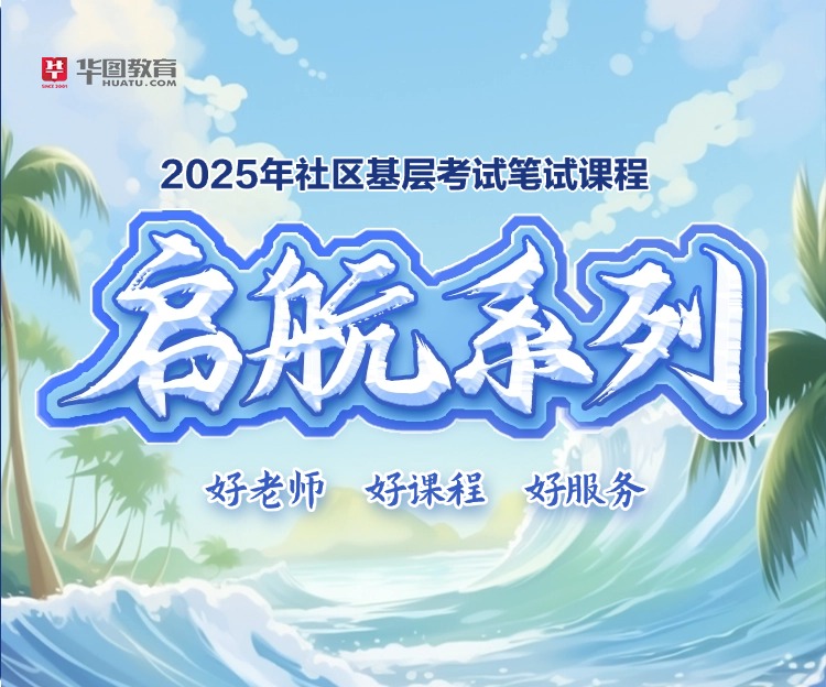 loading