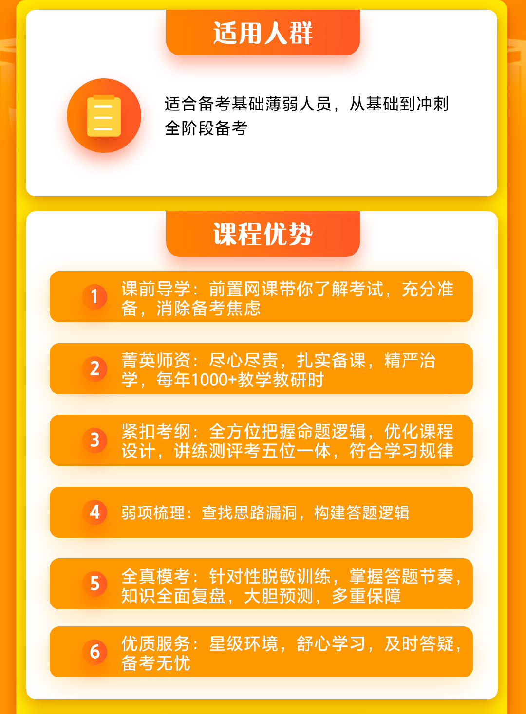 面试政法干警题库及答案_政法干警面试真题_政法干警面试题